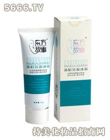 科创美化妆品产品 科创美化妆品产品图片 科创美化妆品怎么样 最新科创美化妆品产品展示 3158创业信息网