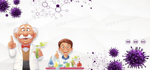 探索生命奥秘 免费高清生物科技背景素材精选与图精灵平台指南